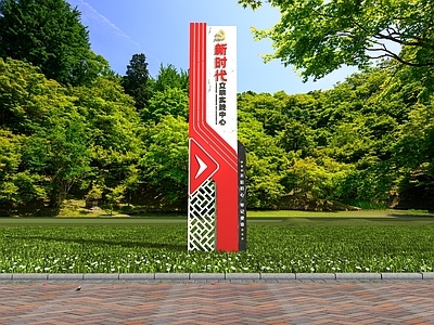 现代广告指示牌