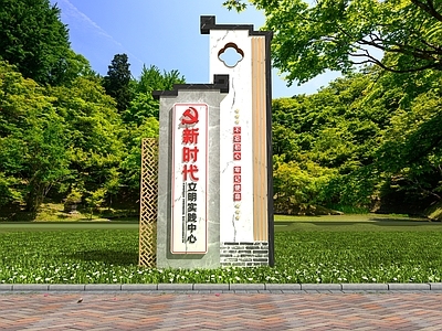 新中式广告指示牌