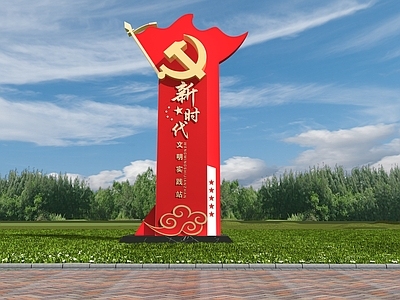 现代广告指示牌