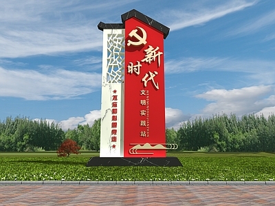 新中式广告指示牌