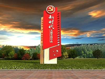 现代广告指示牌