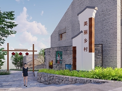 新中式指示牌 普通指示牌
