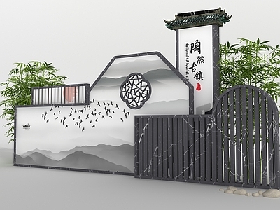 新中式广告指示牌