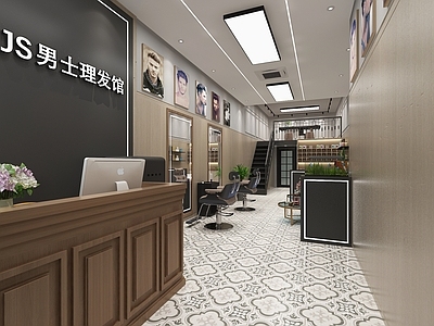 现代美发店