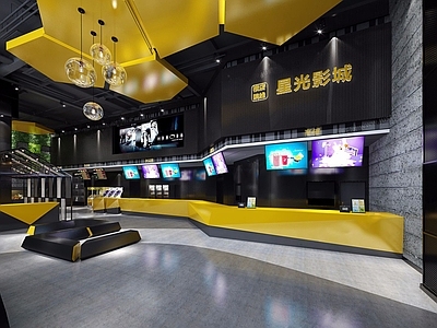 现代电影院