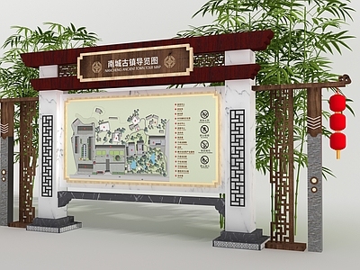 新中式指示牌