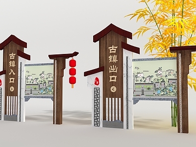 新中式指示牌