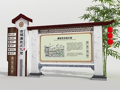 新中式指示牌