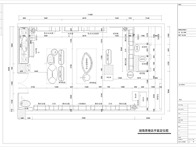 简欧服装店施工图