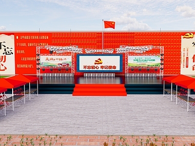 现代舞台