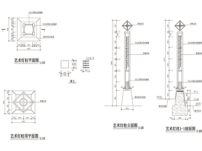 艺术灯柱详图 施工图