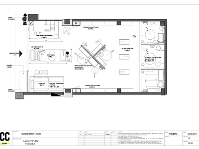 现代简约好孩儿专卖店施工图