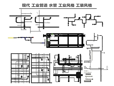 现代工业管道 水管