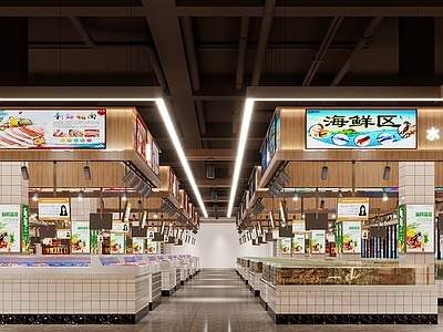 现代超市
