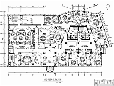 2000㎡中餐厅CAD施工图