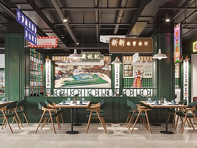 工业风茶餐厅