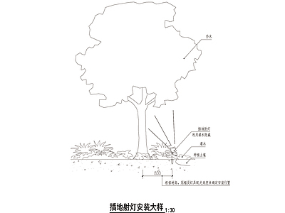 室外灯安装详图 施工图