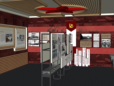 现代党建展厅