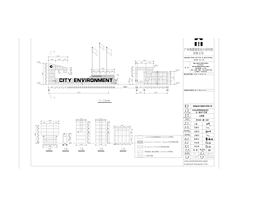 伊川生活垃圾焚烧发电项目正副大门图纸 施工图