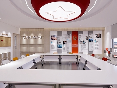 现代党建展厅 学校社团 团委办公室