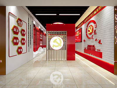 现代党建展厅