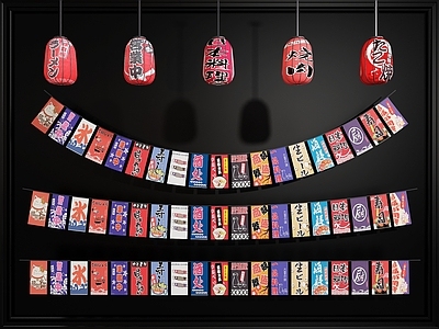 日式装饰灯 锦旗 挂旗