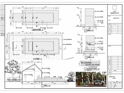 休息平台休息驿站施工图 景观小品