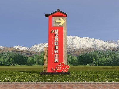 现代广告指示牌
