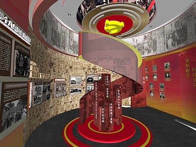 现代党建展厅