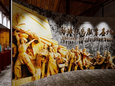 现代党建红色教育展厅