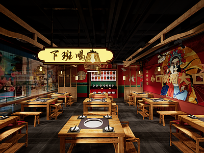 新中式国潮火锅店
