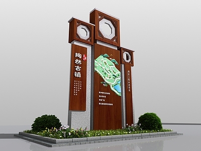 新中式广告指示牌