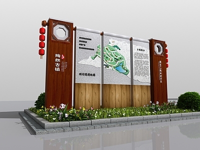 新中式广告指示牌
