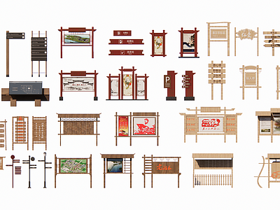 中式指示牌 标识牌 指路牌 景区路标  普通指示牌