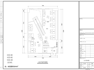 肉蟹煲平面布置图 施工图