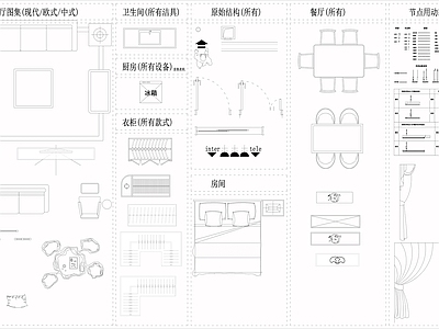 家具动态图库