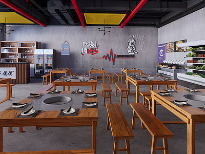 现代火锅串串店