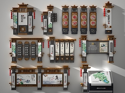 新中式指示牌