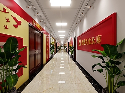 现代党建办公室走廊