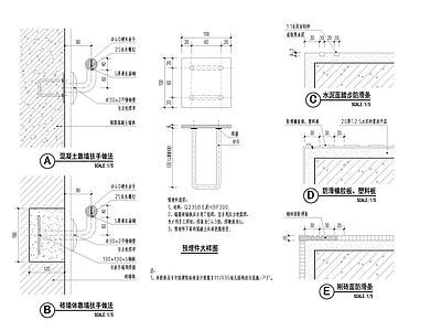 楼梯靠墙扶手 踏步防滑条大样图