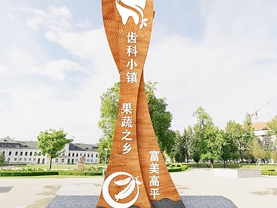 现代精神堡垒