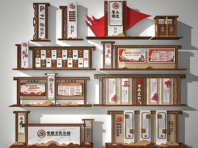 新中式广告指示牌