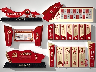 现代广告指示牌