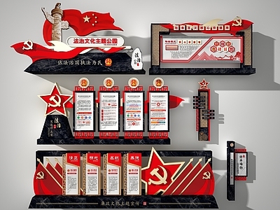 现代广告指示牌