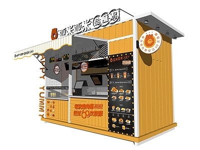 现代炸鸡店 奶茶店