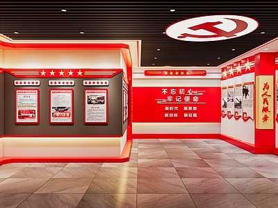 现代党建展厅