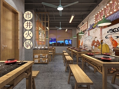 中式火锅店