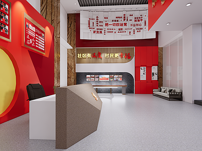 现代党建展厅