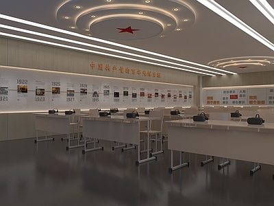 现代党建会议室