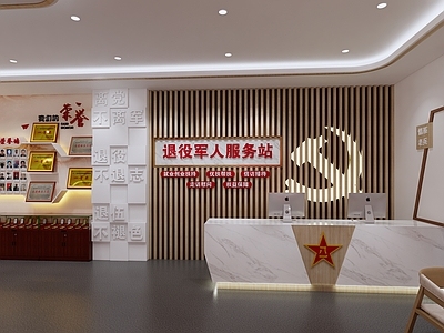 现代党建展厅 退役军人服务站 军人之家 党建文化墙
